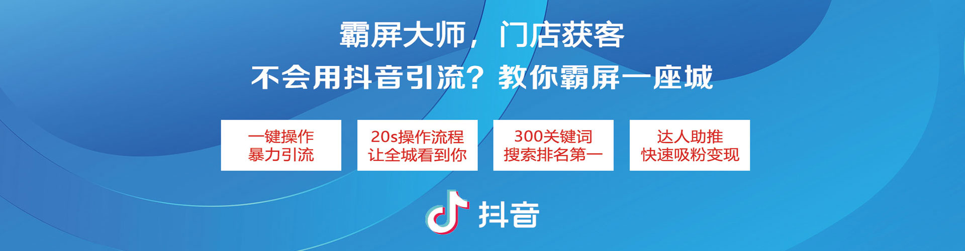 合山百度竞价