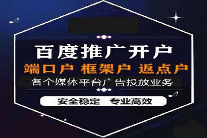 知乎信息流广告投放策略的优化与案例探讨